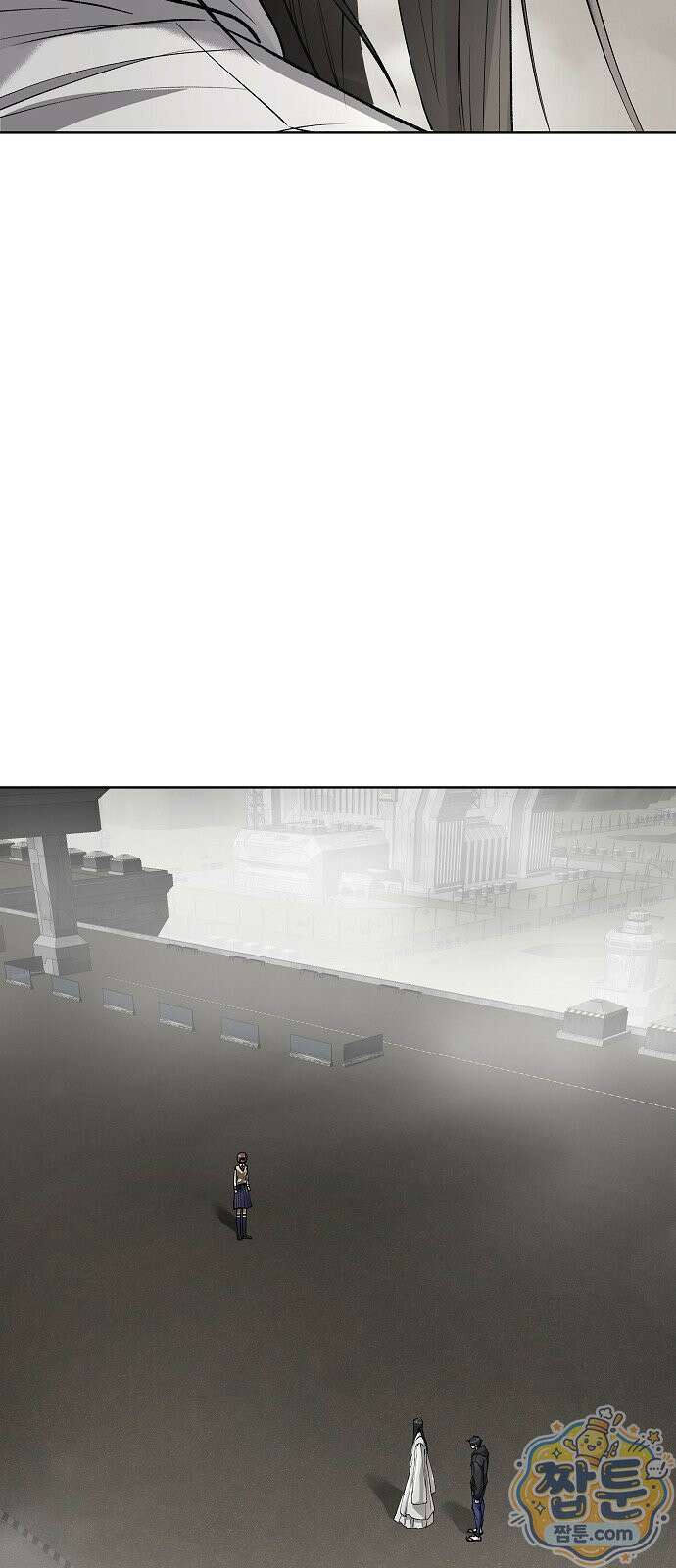 우주천마 3077 97화 9