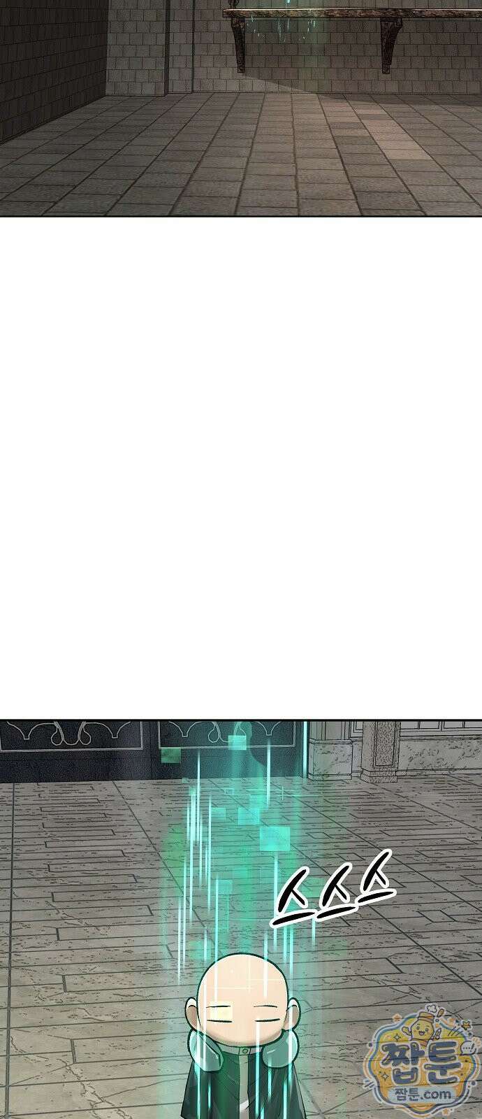 우주천마 3077 97화 31