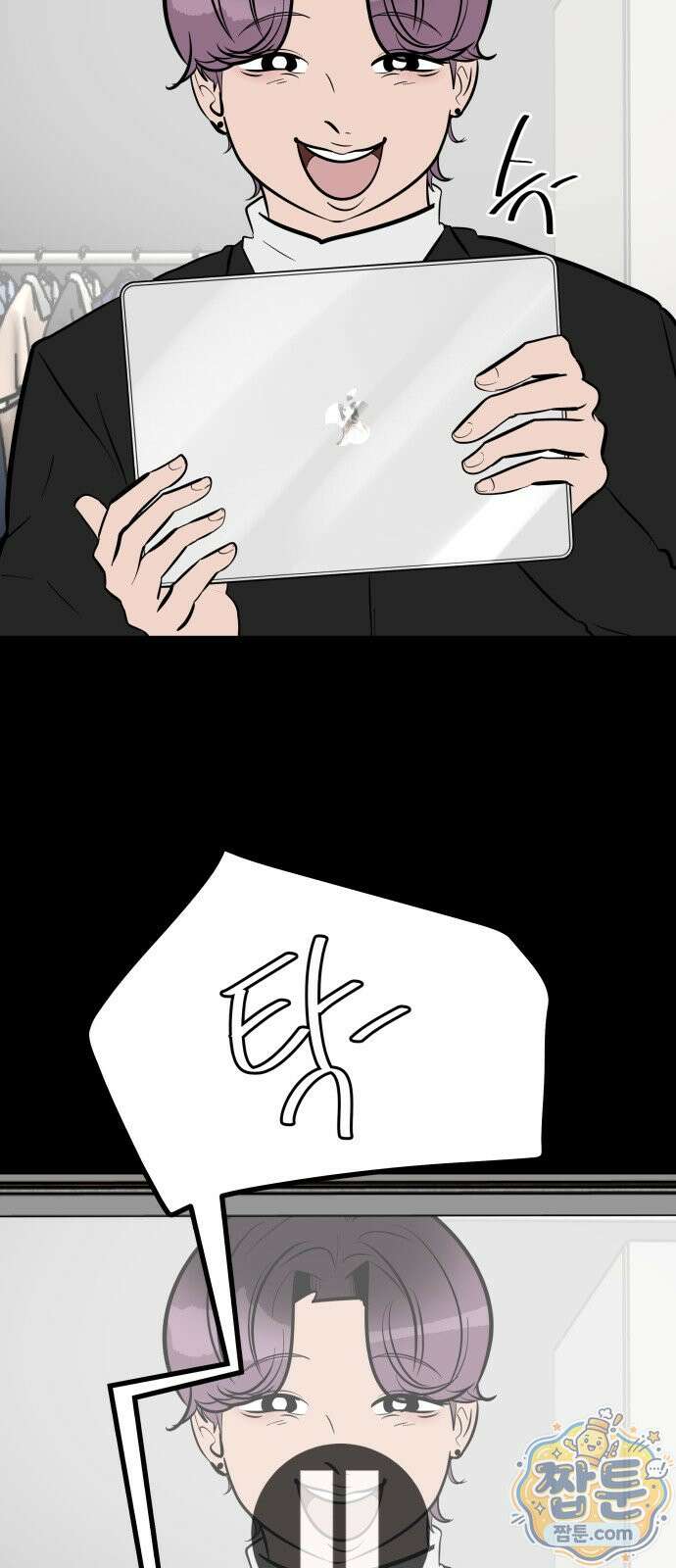 망플루언서 1화 9