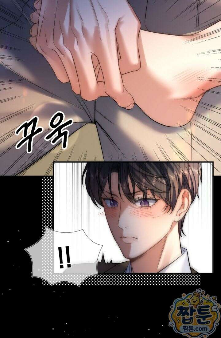 몸캠 BJ의 이중생활 21화 8