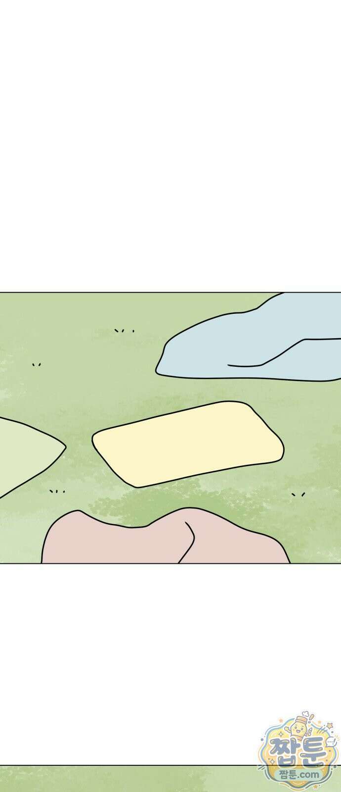 강아지별 25화 1