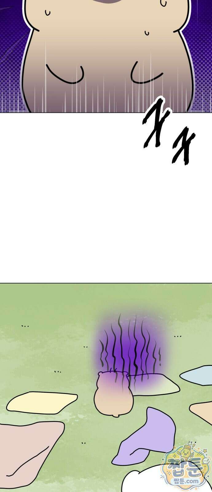 강아지별 25화 4