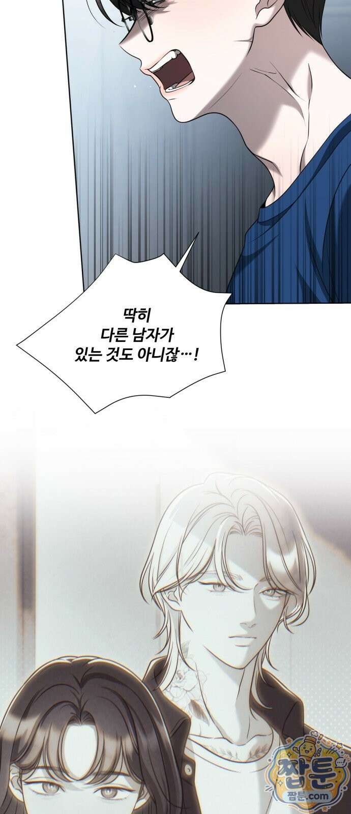페일 블루 아이즈 10화 26