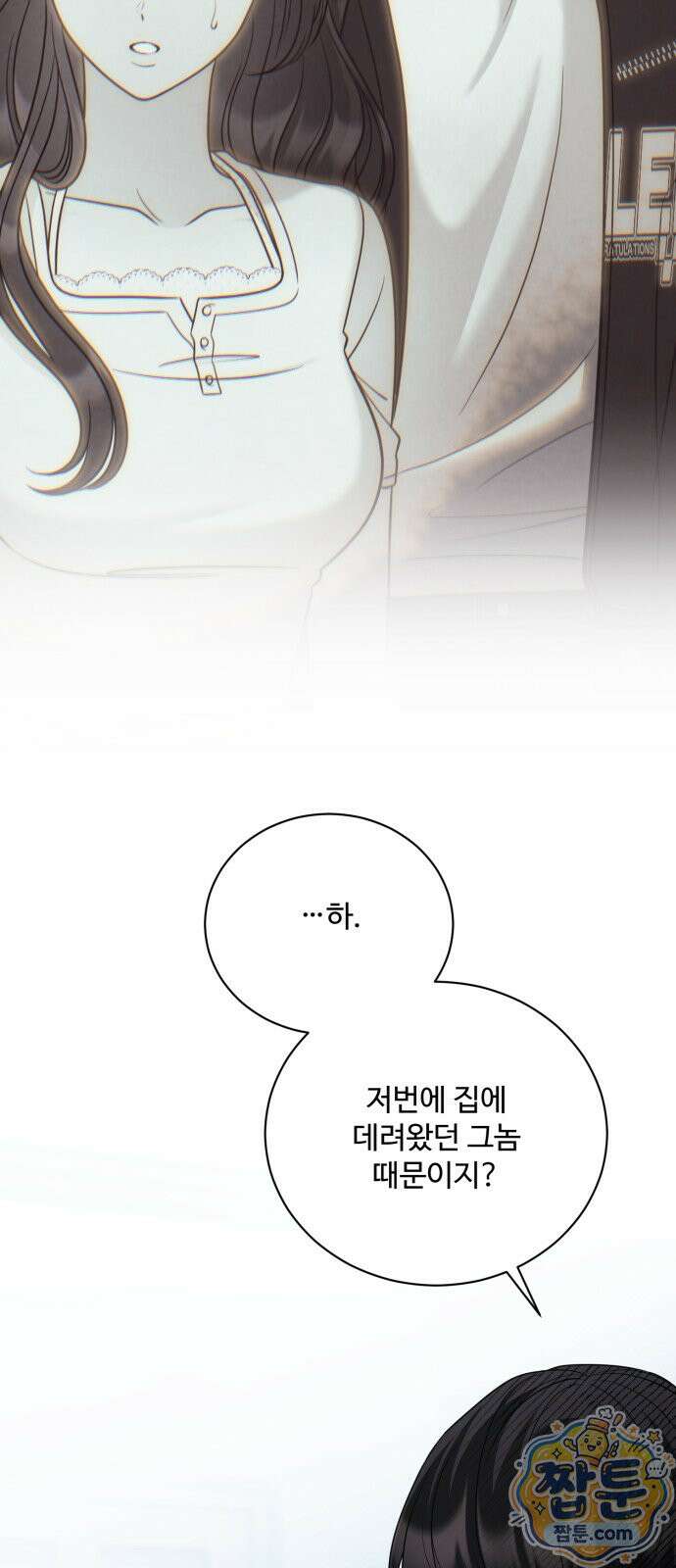 페일 블루 아이즈 10화 27