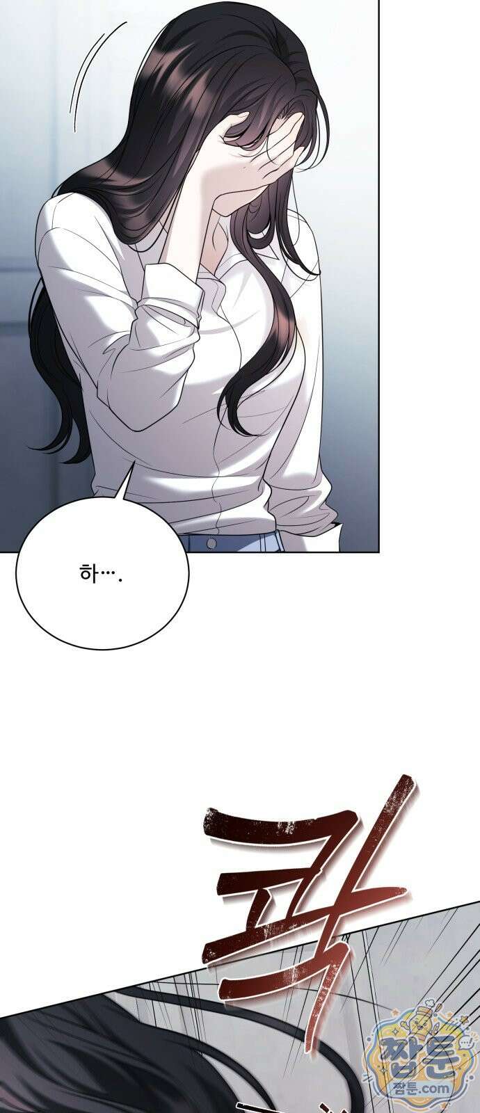 페일 블루 아이즈 10화 29