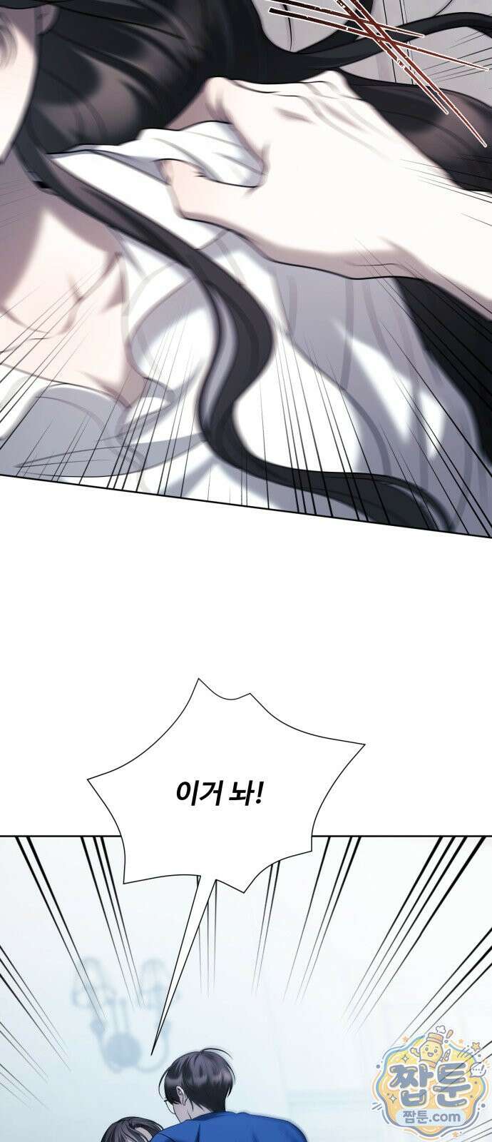 페일 블루 아이즈 10화 30