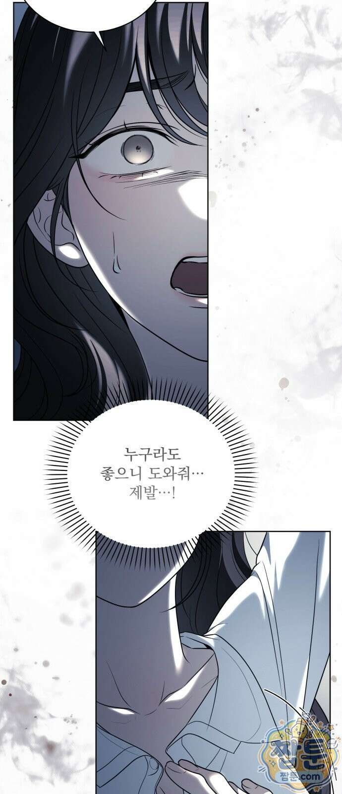 페일 블루 아이즈 10화 37
