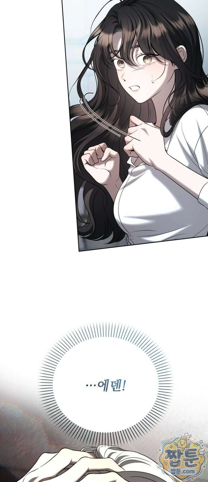 페일 블루 아이즈 10화 41