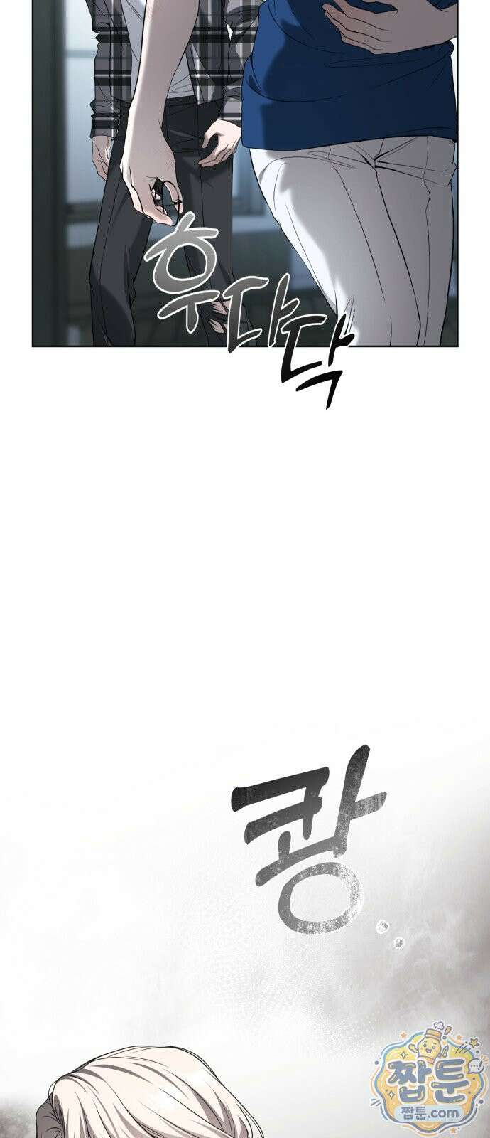 페일 블루 아이즈 10화 57