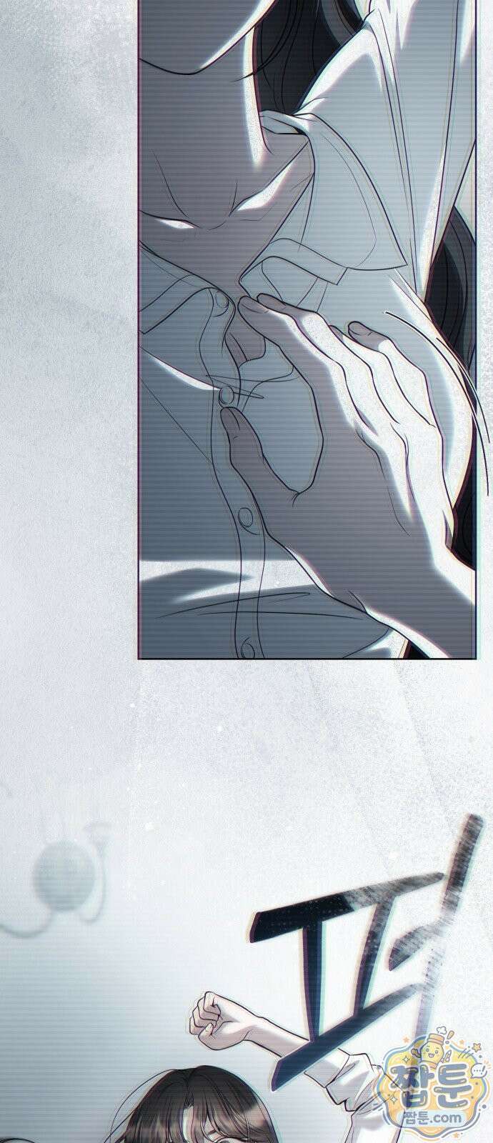 페일 블루 아이즈 10화 70