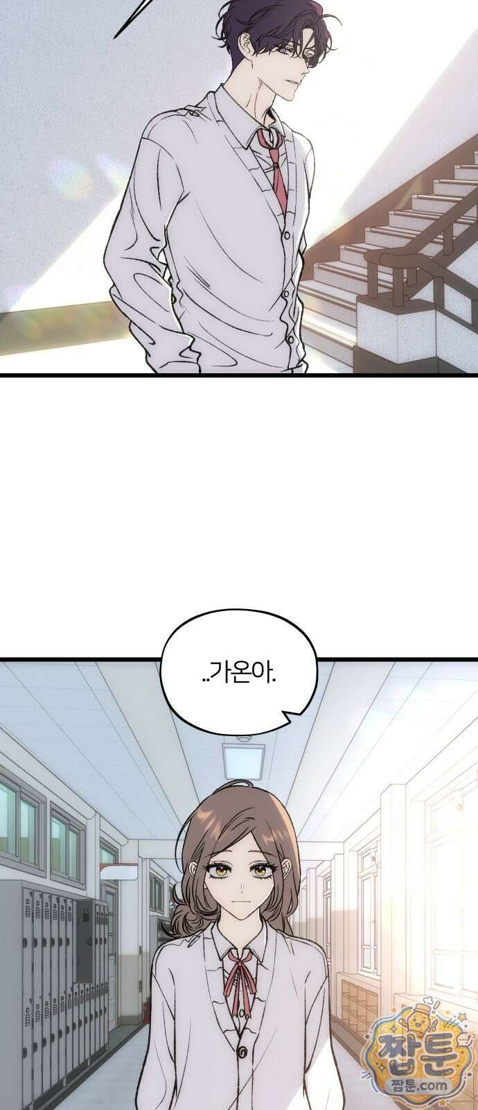 오매불망 14화 40
