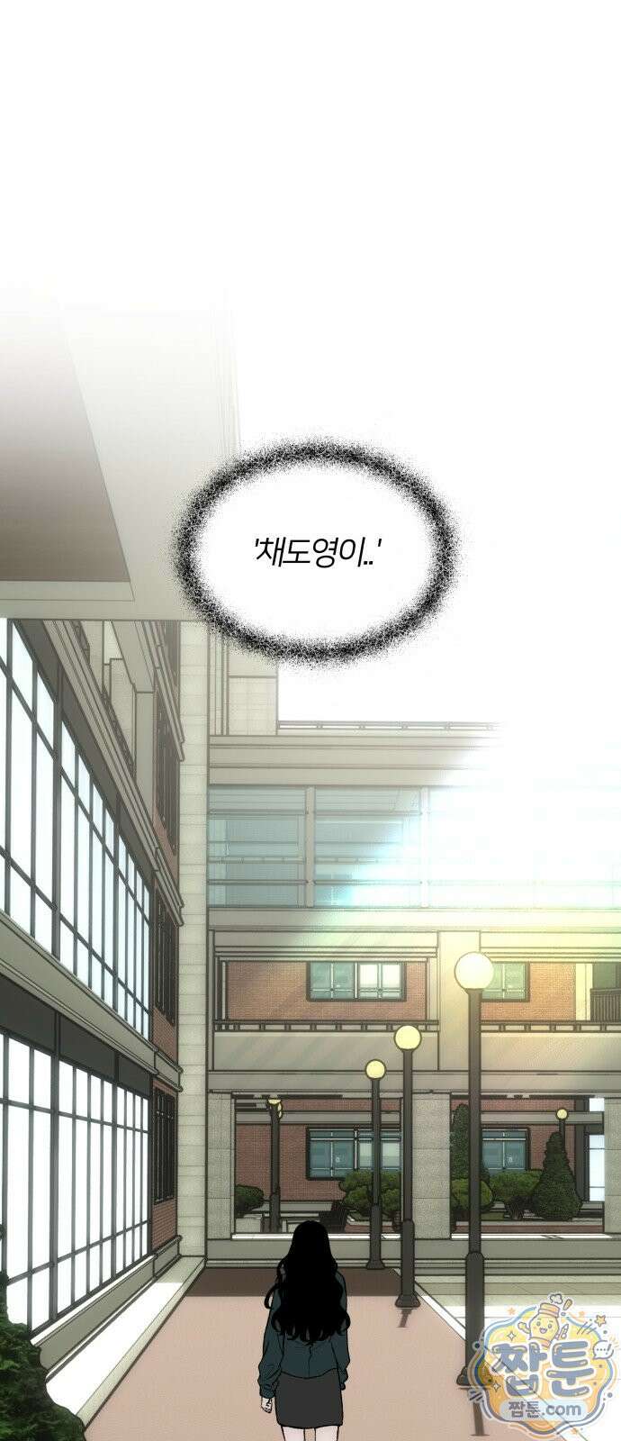 오매불망 14화 48