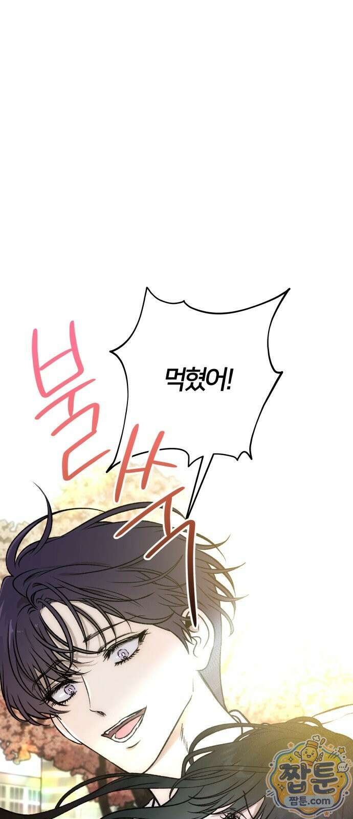 오매불망 14화 50