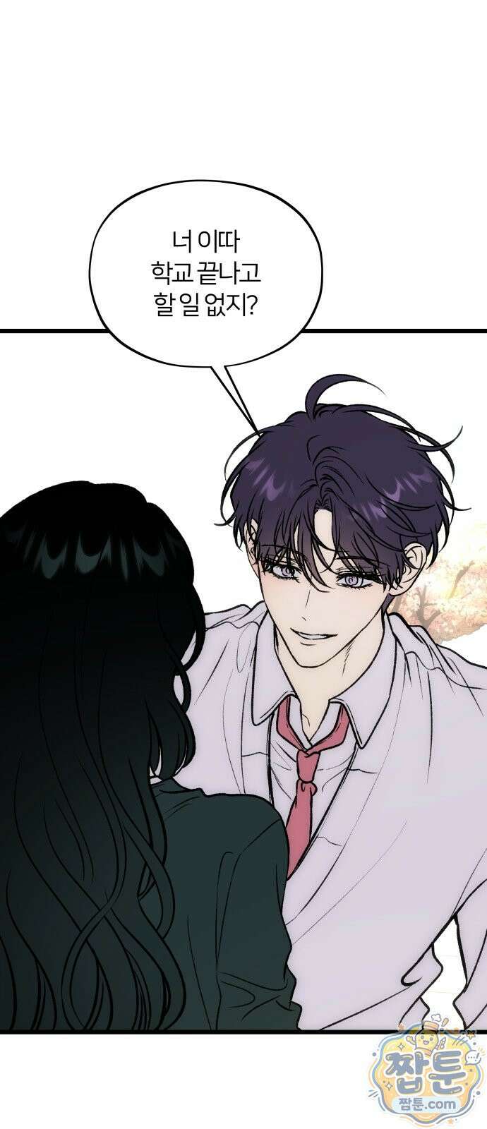 오매불망 14화 64