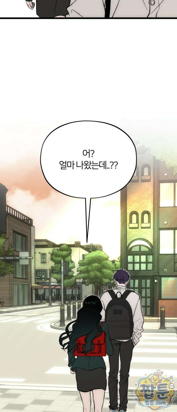오매불망 14화 75