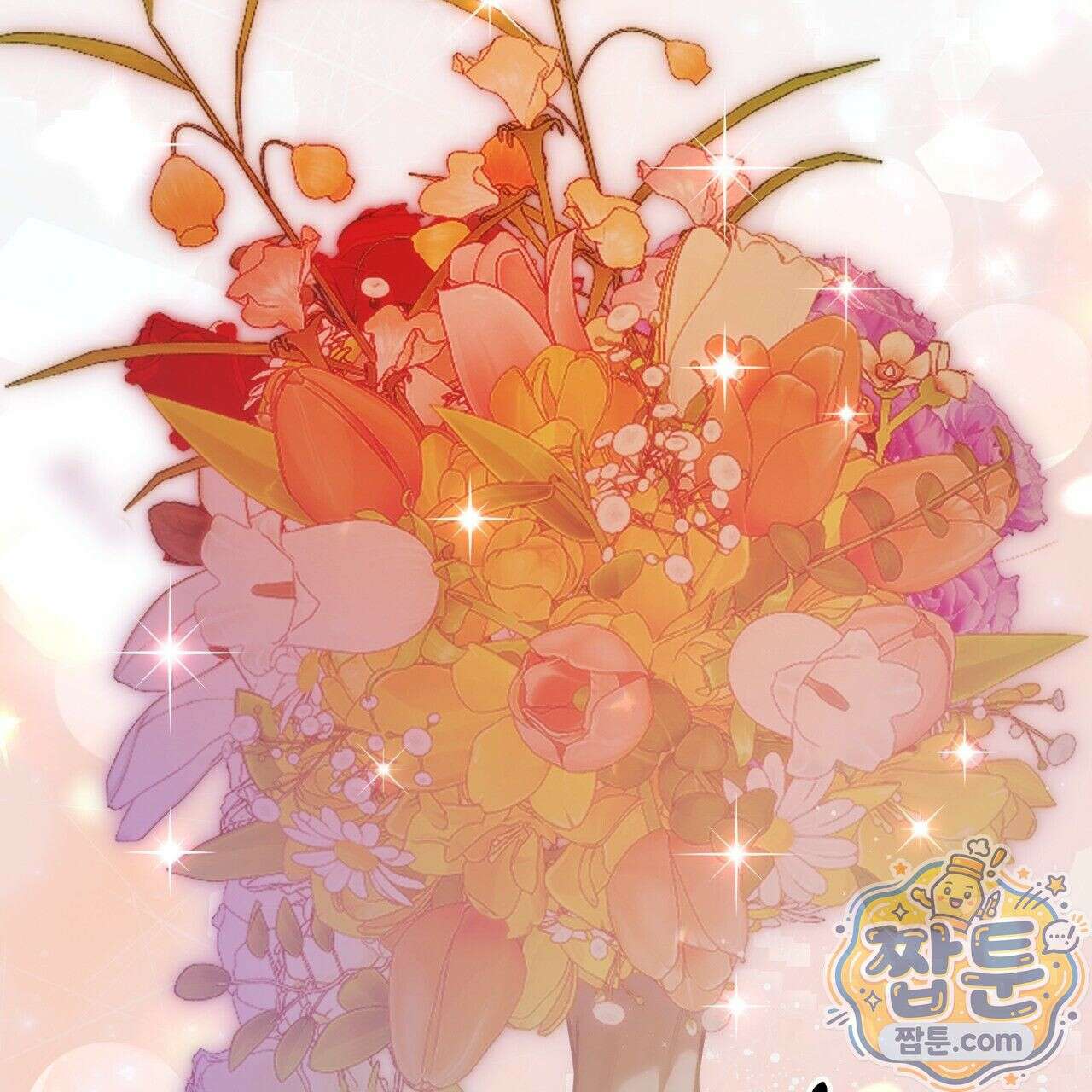 생일날 남편 다섯이 나타났다 4화 2