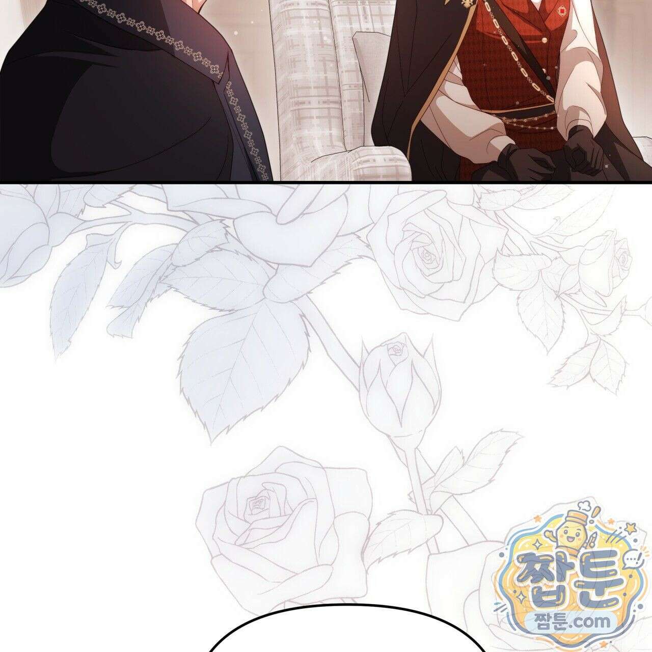 생일날 남편 다섯이 나타났다 4화 7