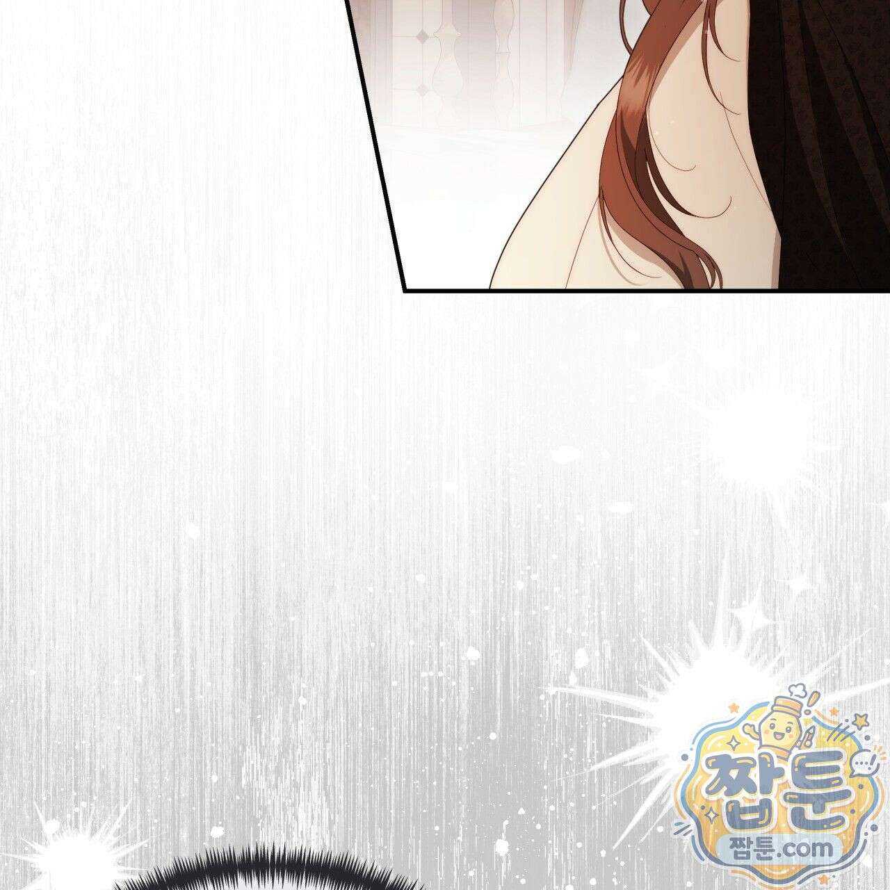 생일날 남편 다섯이 나타났다 4화 9