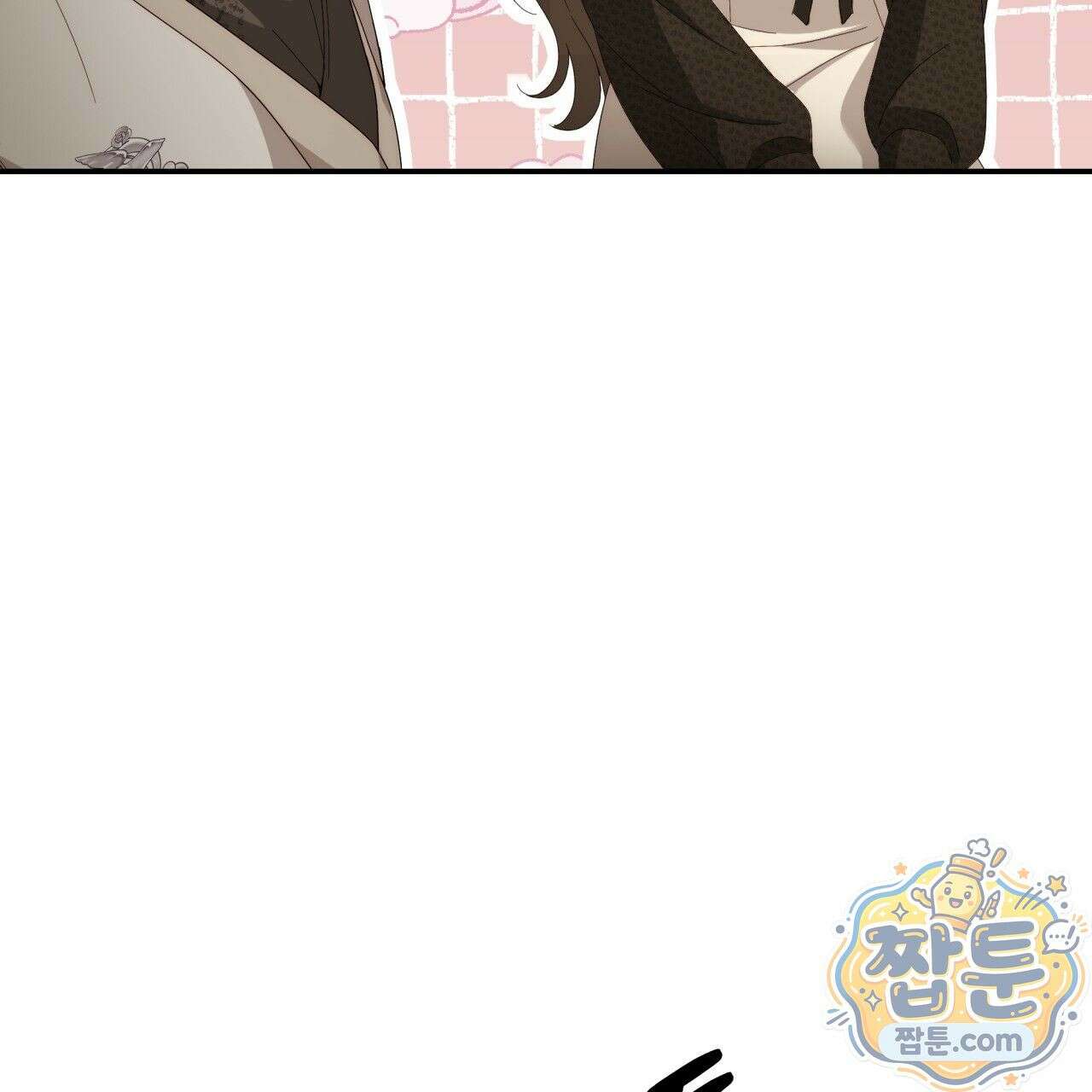 생일날 남편 다섯이 나타났다 4화 65