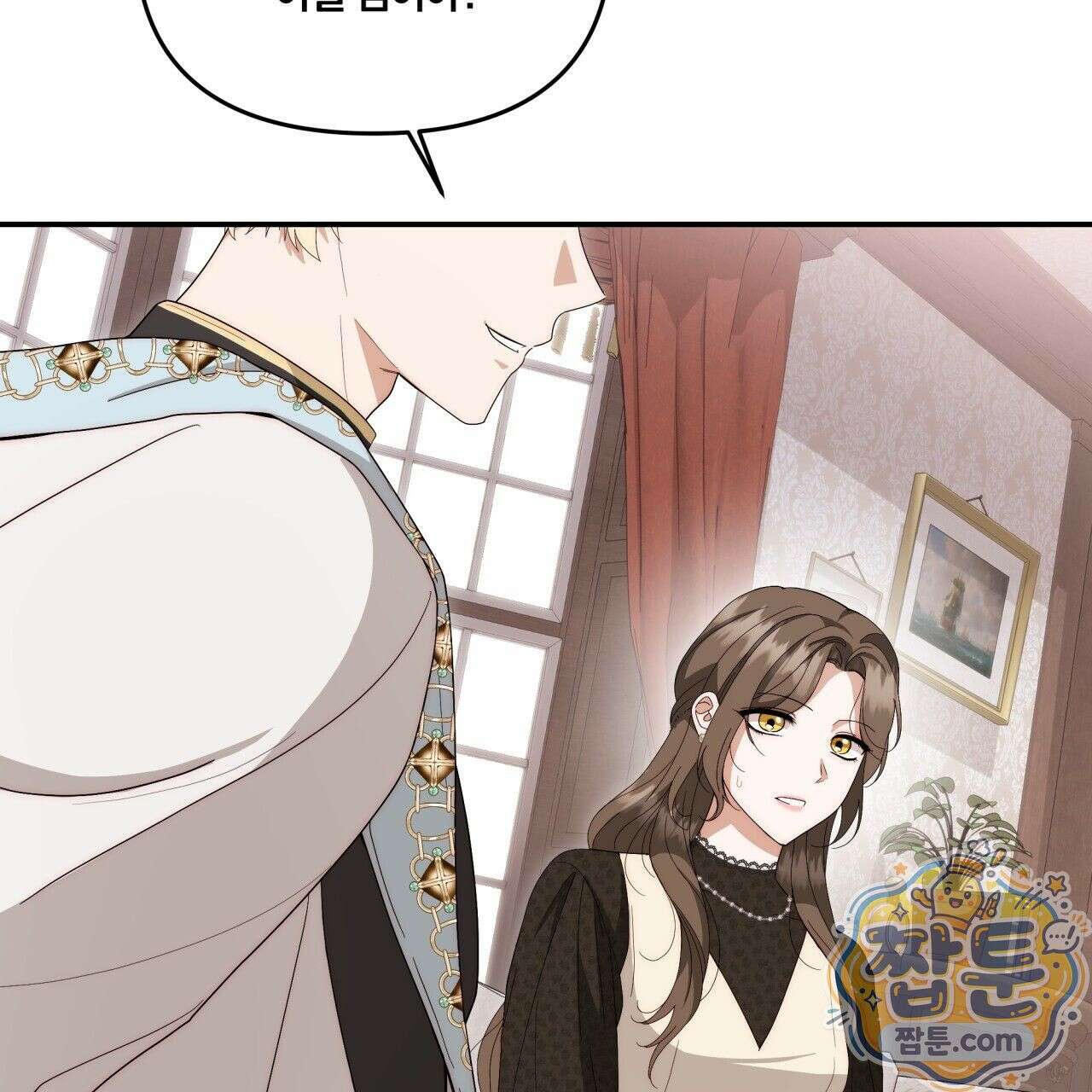 생일날 남편 다섯이 나타났다 4화 78