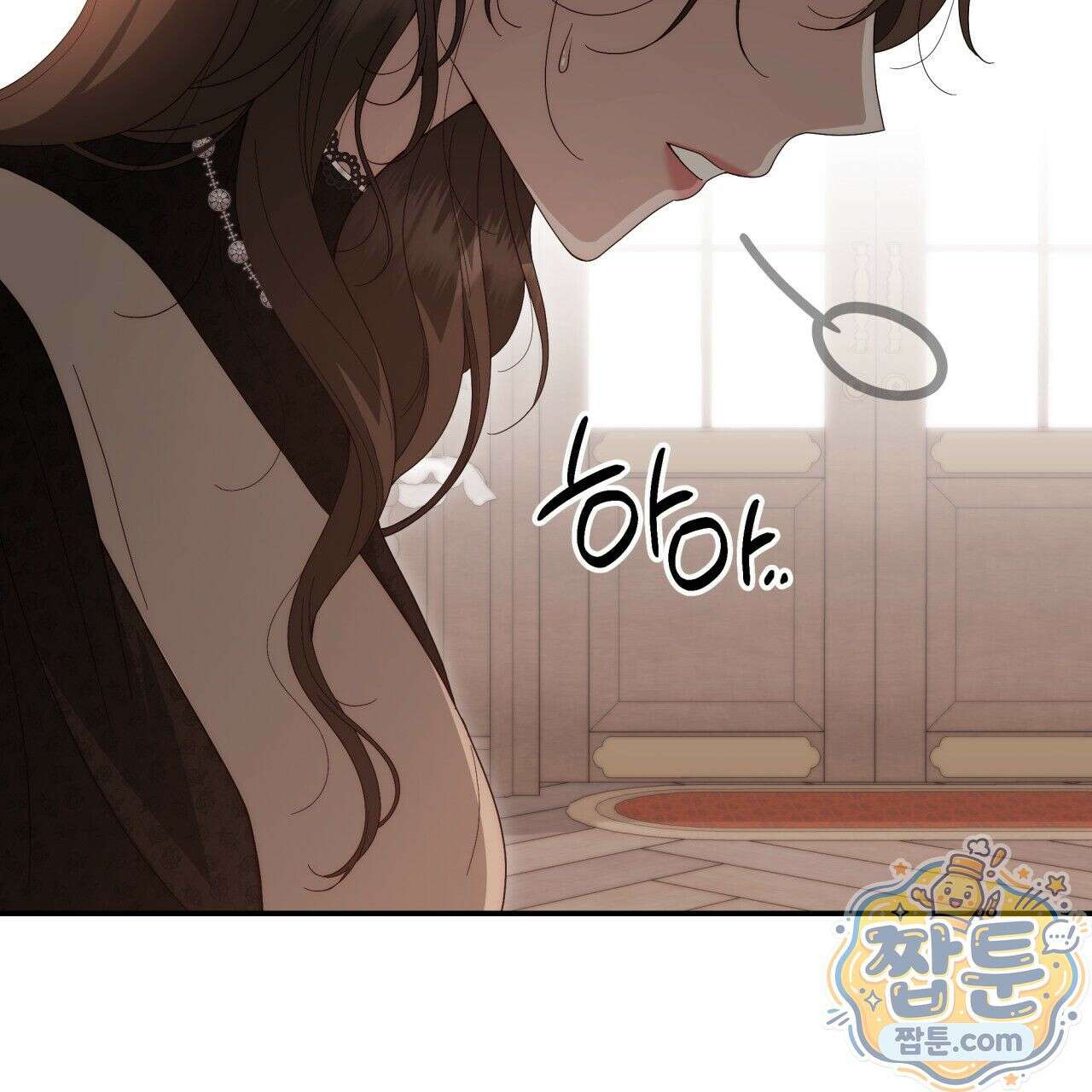 생일날 남편 다섯이 나타났다 4화 85
