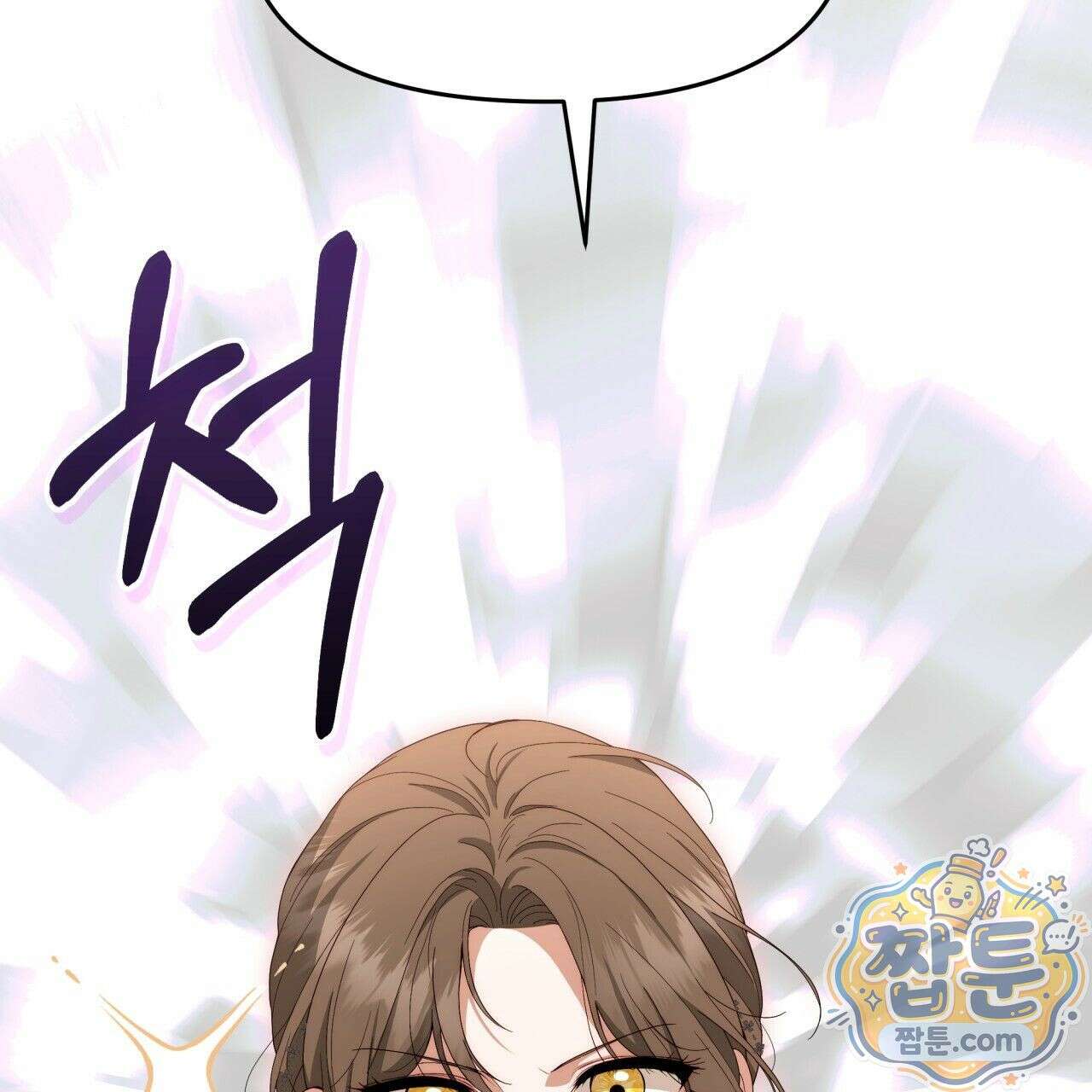 생일날 남편 다섯이 나타났다 4화 140