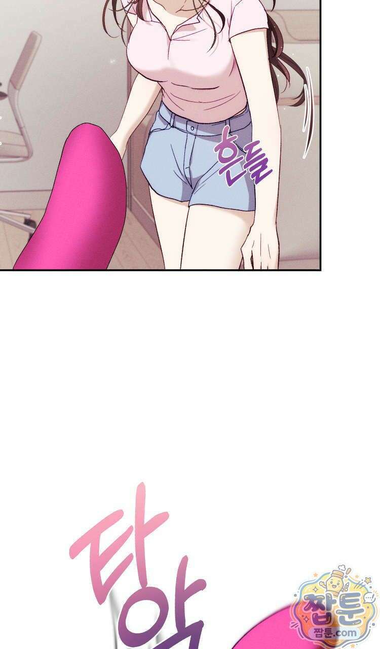 개는 순결하다 1화 7
