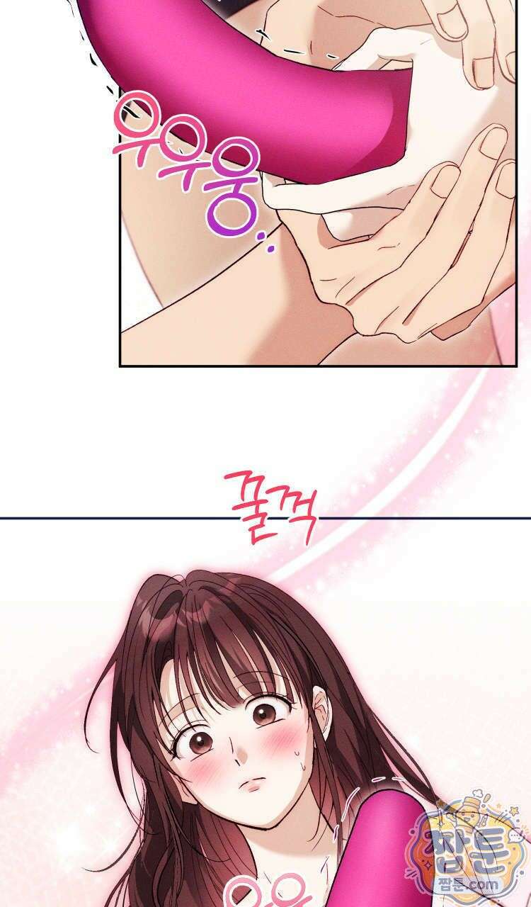 개는 순결하다 1화 14