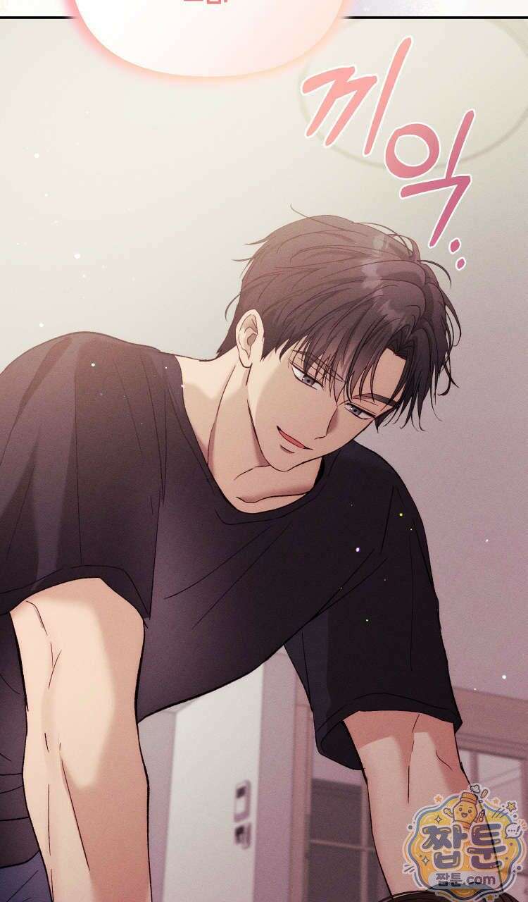 개는 순결하다 1화 19