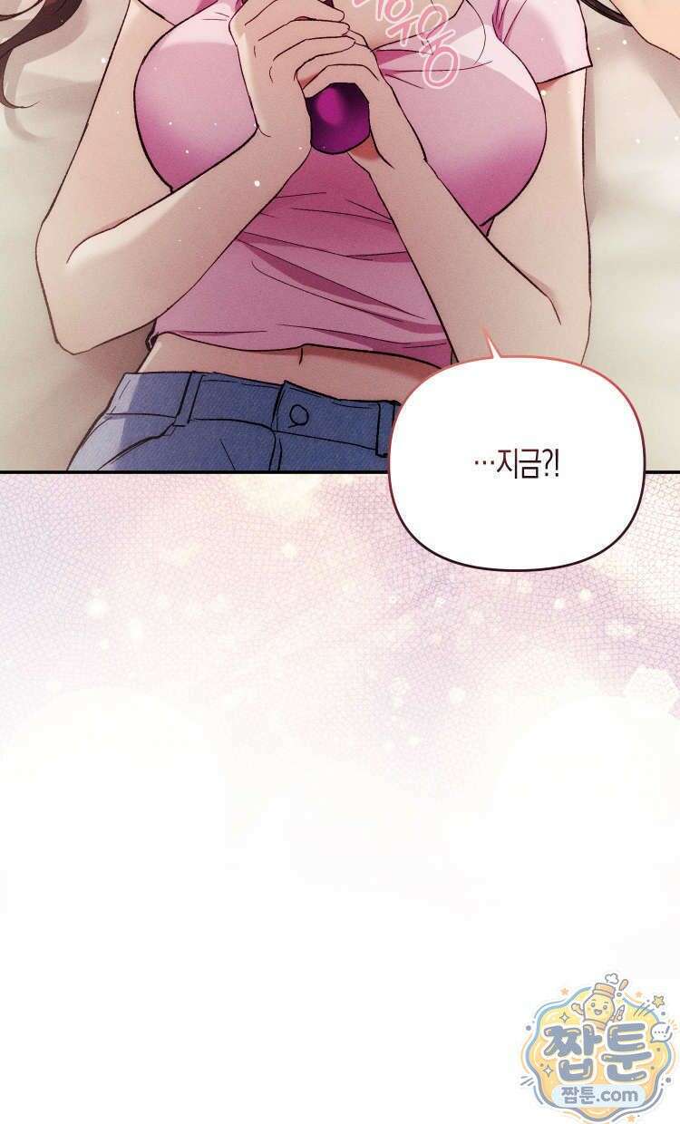 개는 순결하다 1화 21