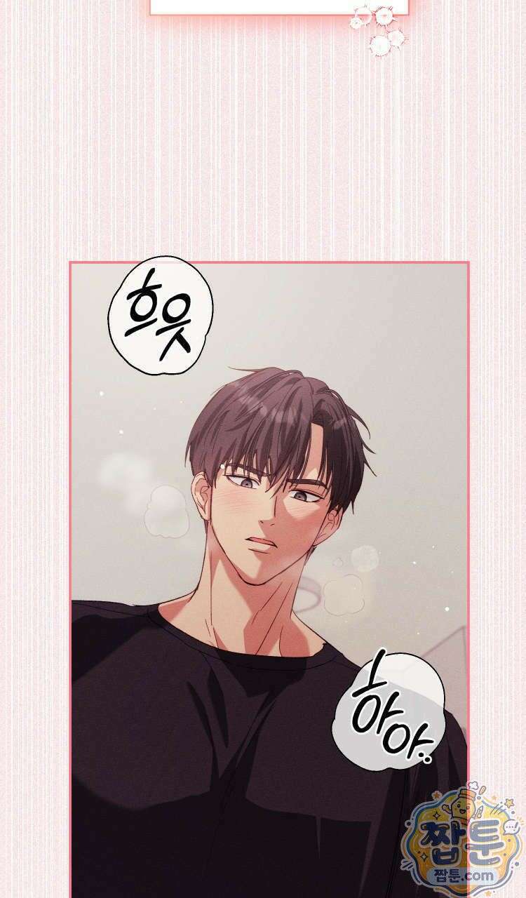 개는 순결하다 1화 25