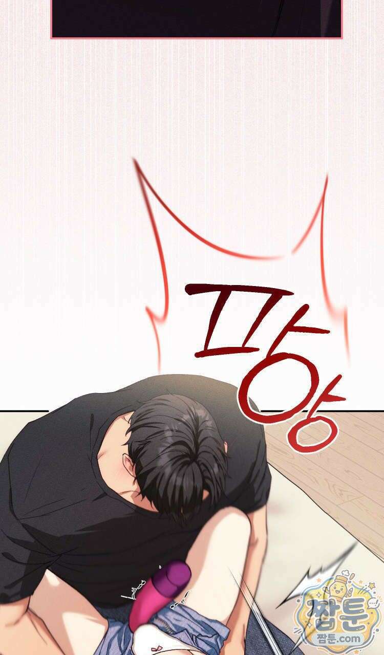 개는 순결하다 1화 26
