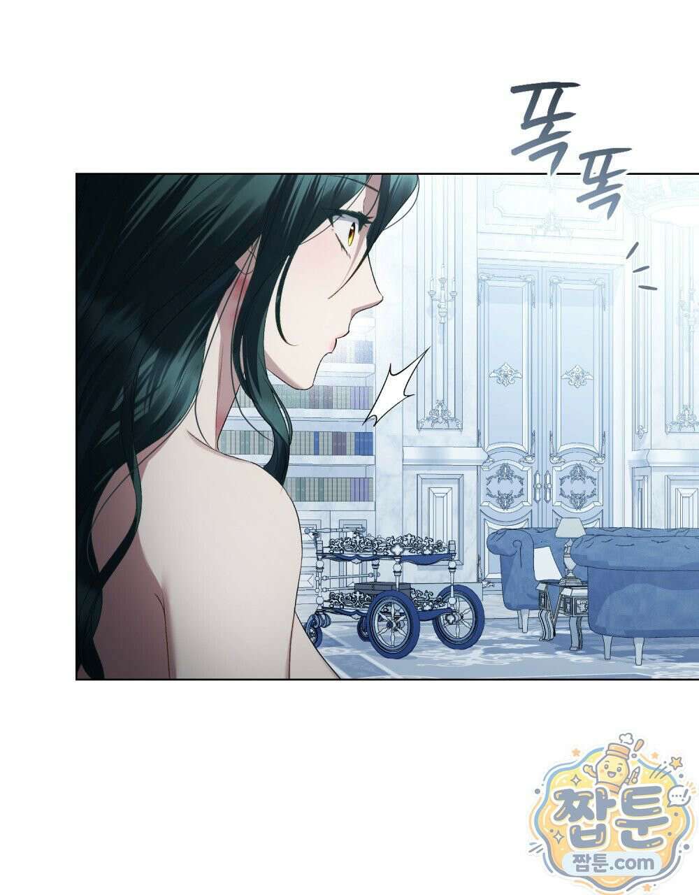 상류 사회[리디] 89화 18