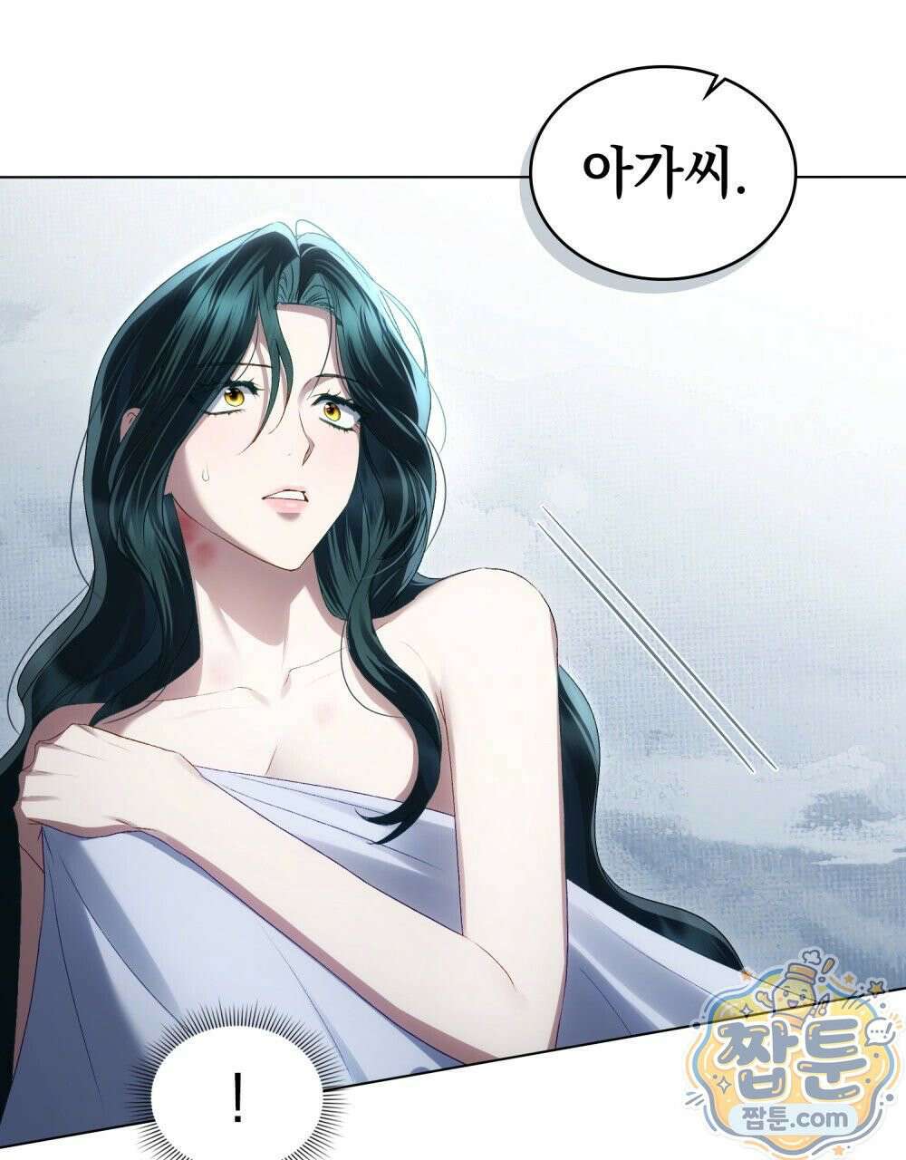 상류 사회[리디] 89화 19