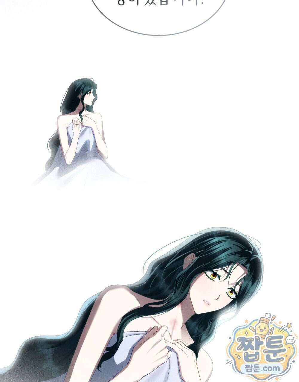 상류 사회[리디] 89화 37