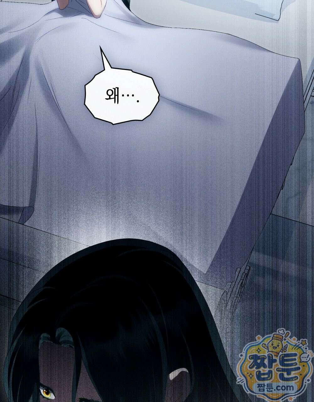 상류 사회[리디] 89화 43