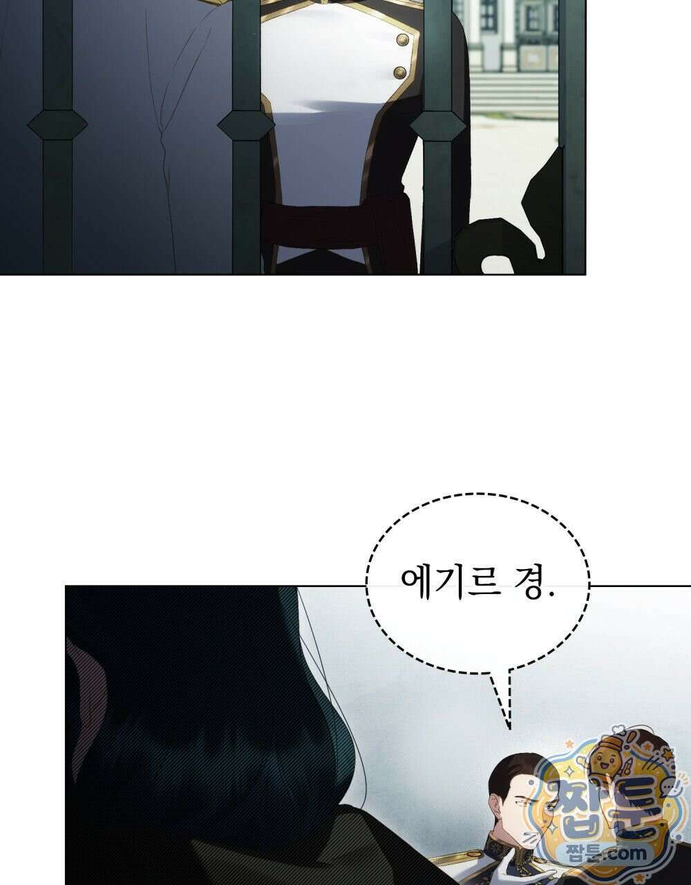 상류 사회[리디] 89화 62