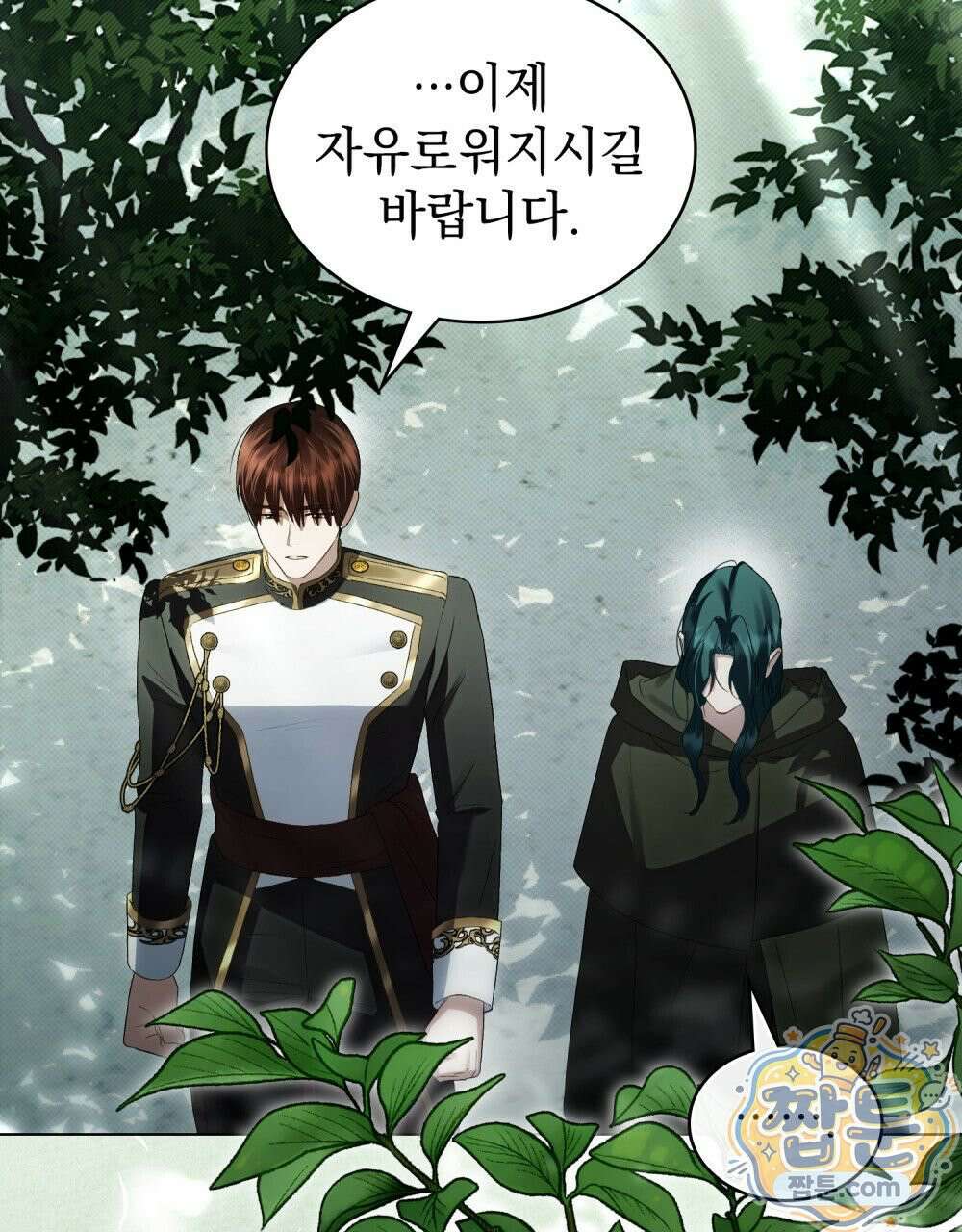 상류 사회[리디] 89화 71