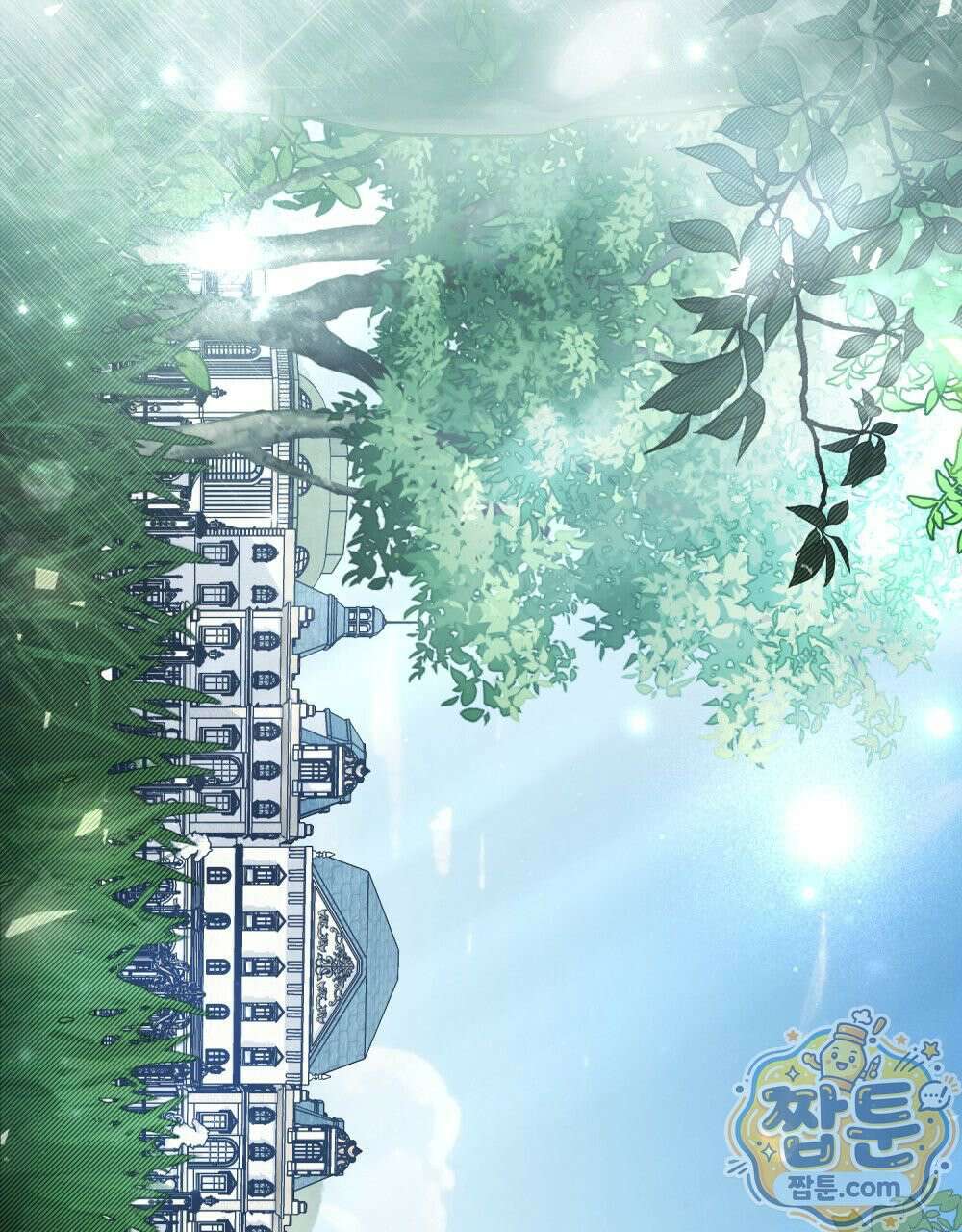 상류 사회[리디] 89화 89