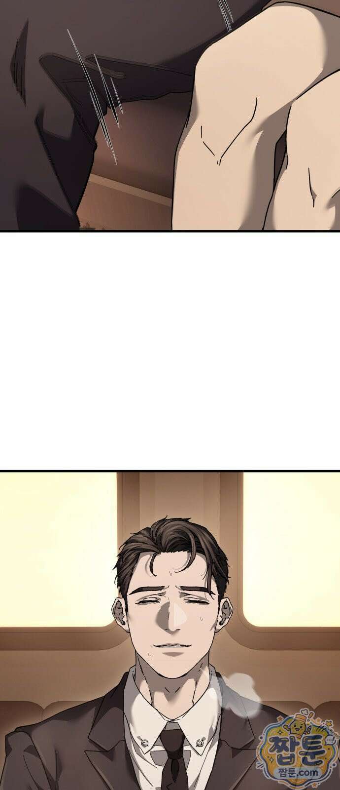 고블린 주식회사 1화 13