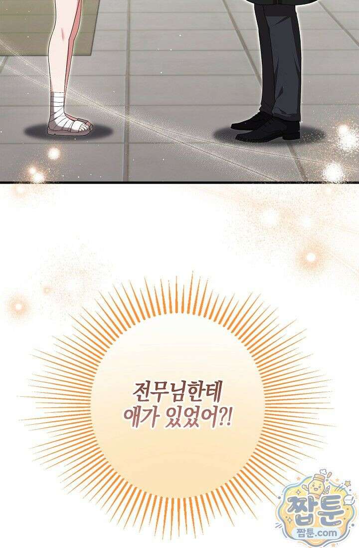 욕망의 품격 4화 6