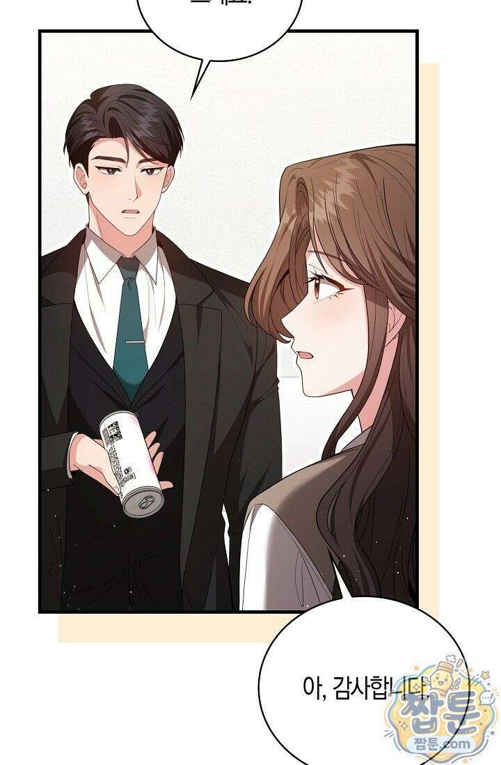 욕망의 품격 4화 21