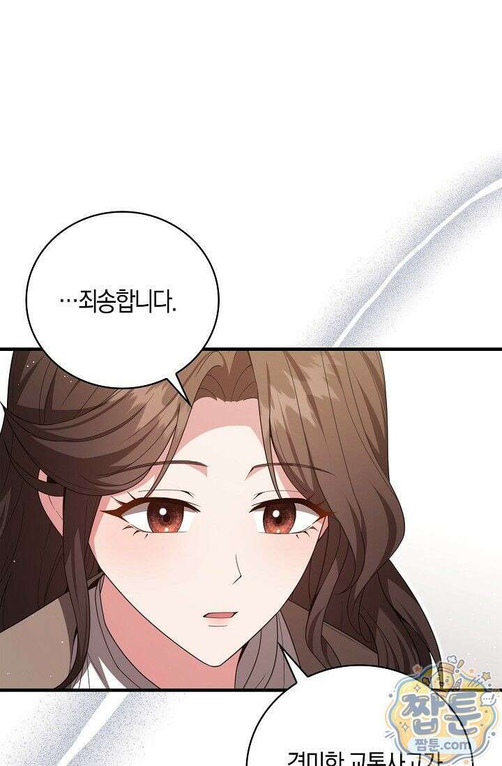 욕망의 품격 4화 25