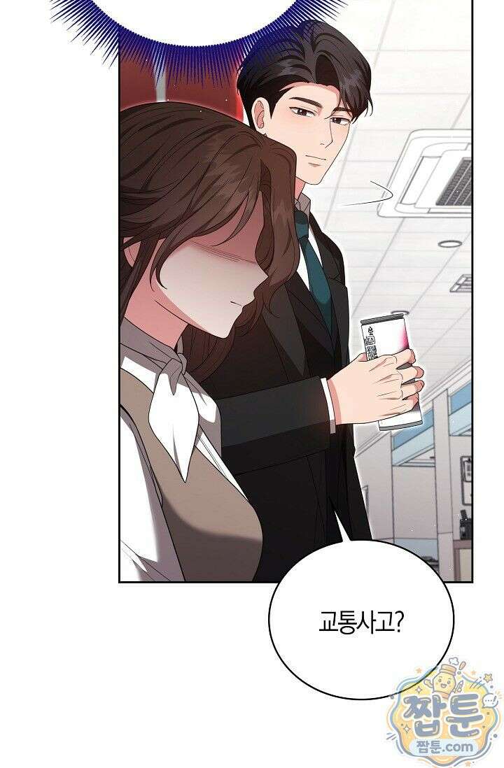 욕망의 품격 4화 27