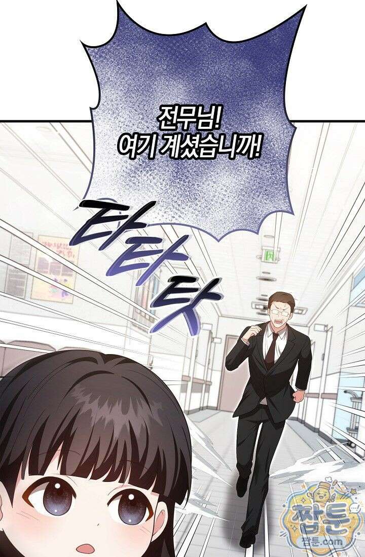 욕망의 품격 4화 31