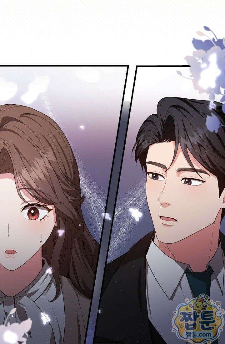 욕망의 품격 4화 48