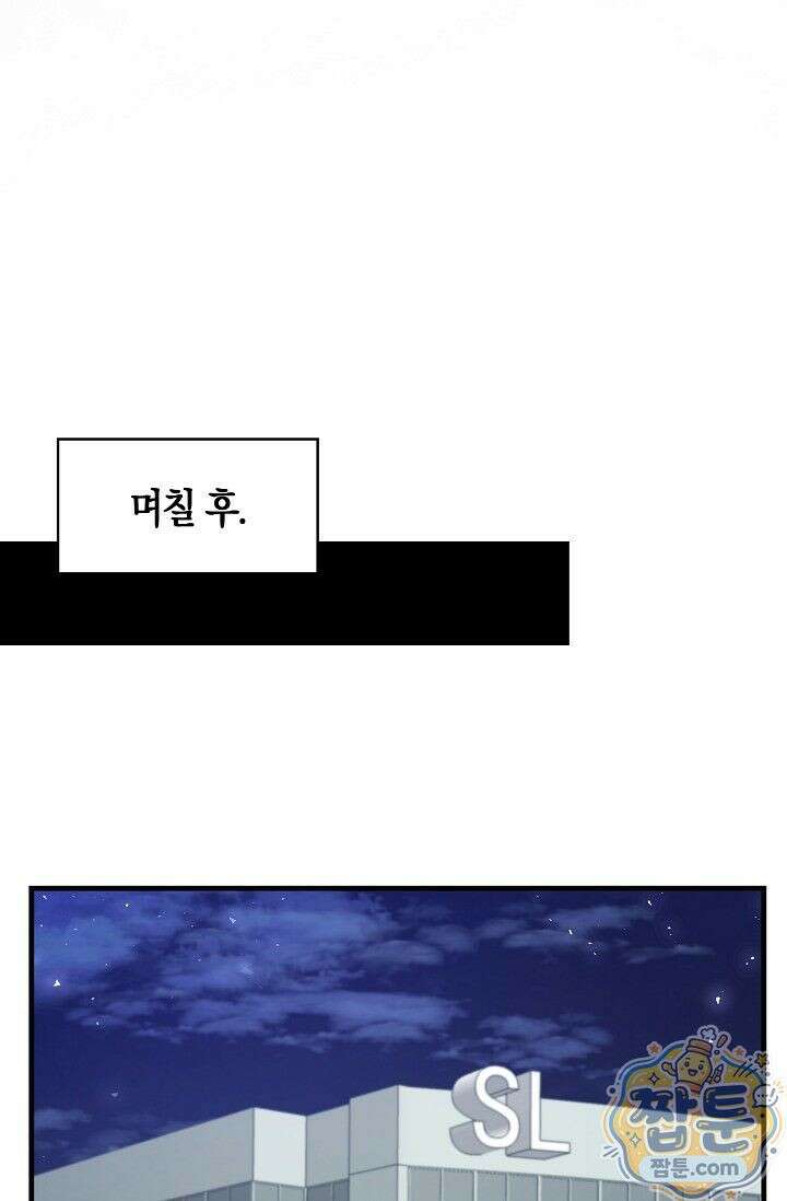 욕망의 품격 4화 75