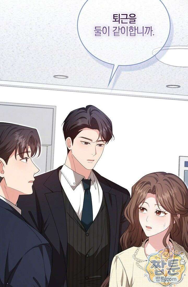 욕망의 품격 4화 90
