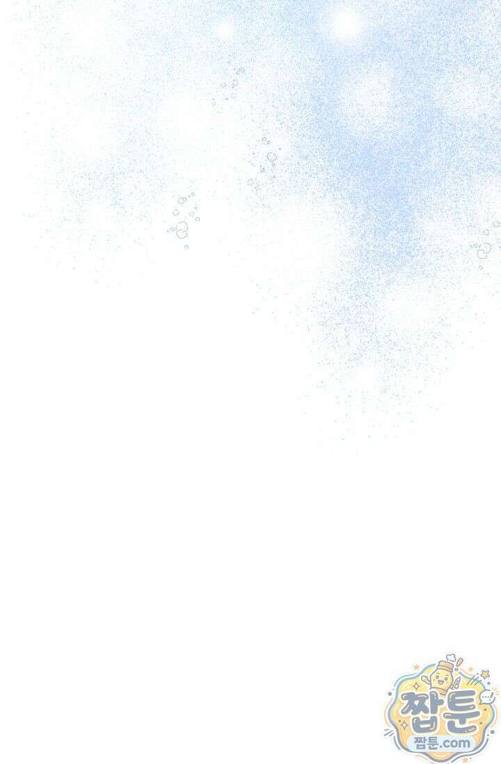 욕망의 품격 4화 93