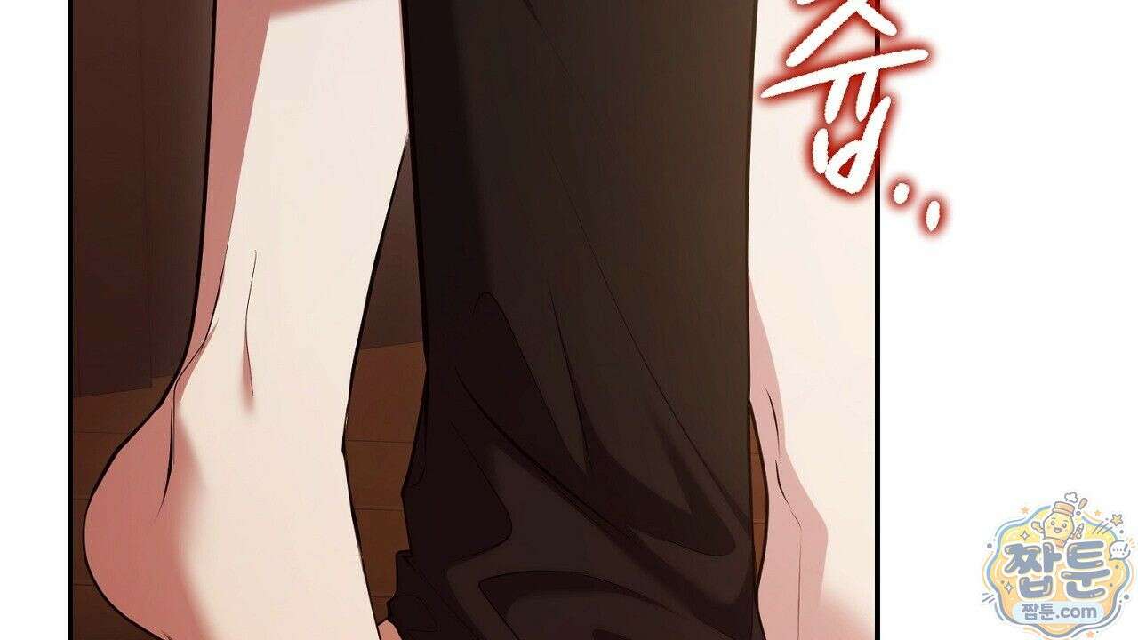 오만한 개새끼의 목줄을 잡았다 5화 4